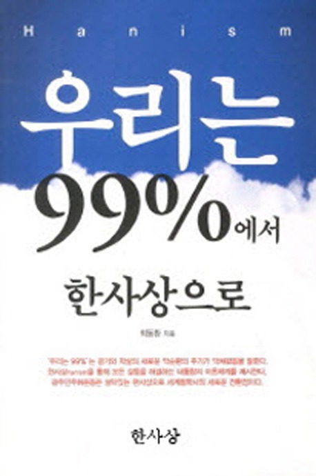 99프로수정.jpg